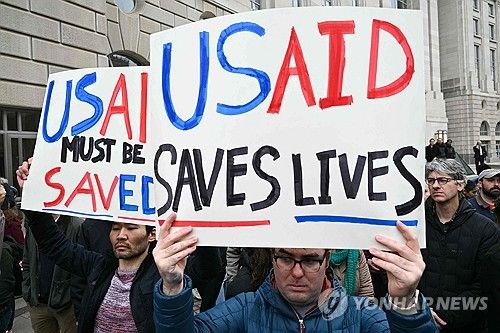 트럼프의 국제개발처 폐지에 반대하는 시위대