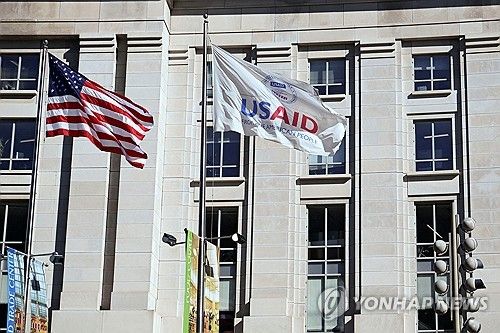 미국의 대외원조를 담당하는 국제개발처(USAID)