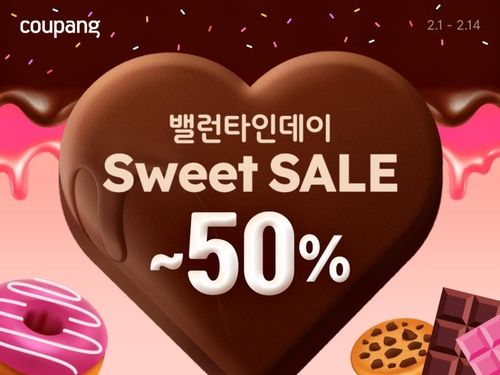 쿠팡, 밸런타인 기획전…연인 선물용 초콜릿부터 소형가전까지 - 1