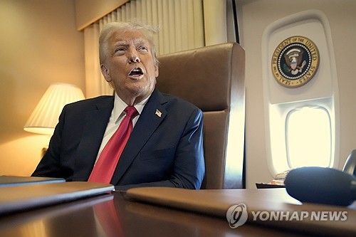 트럼프 미국 대통령