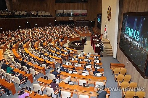 교섭단체 대표연설