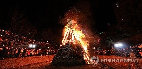 정월대보름 사흘 앞두고 달집태우기