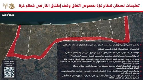 "가자 주민, 이스라엘군에 접근 금지"