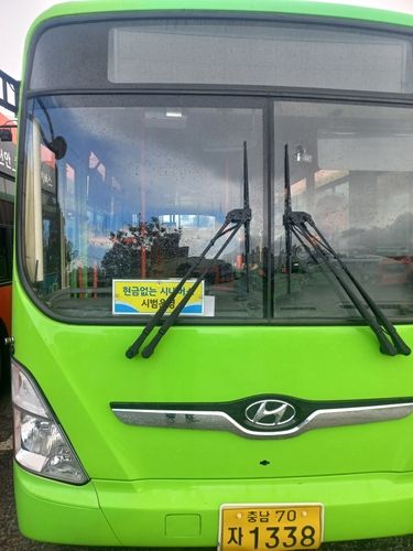 현금 없는 시내버스