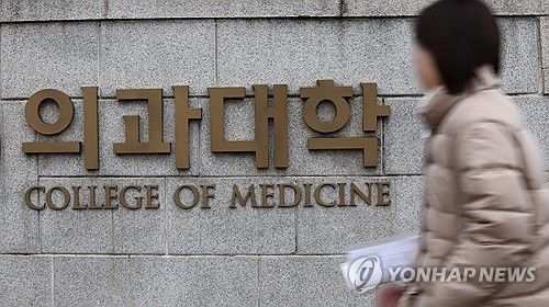 의대 집단 휴학 장기화