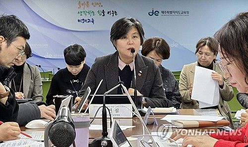 제주교육청 인성교육 강화 계획 발표
