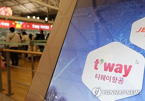 대명소노, 티웨이항공 경영권 인수추진