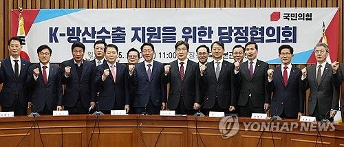 "K-방산 화이팅!" 외치는 권성동 원내대표와 참석자들