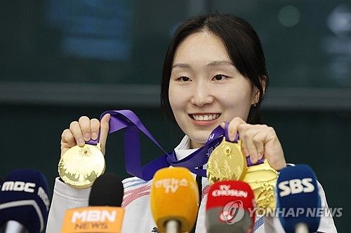 최민정 '3관왕했어요'