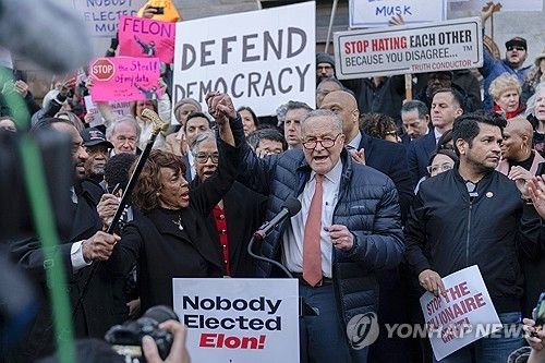 트럼프 정부 비판 시위 참석한 척 슈머 원내대표(가운데)