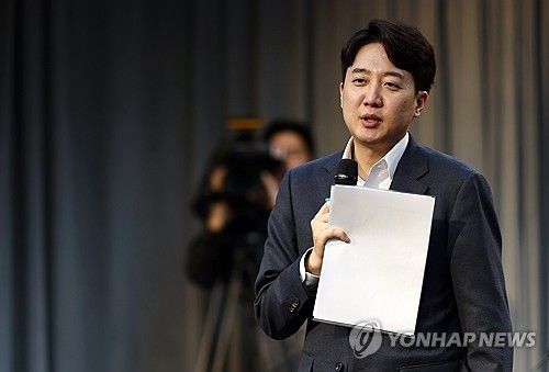 이준석 의원, 브라운백세미나 발표