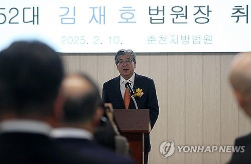 김재호 신임 춘천지방법원장