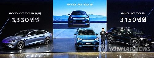 한국 시장 진출한 BYD
