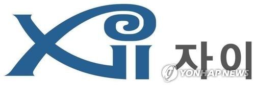 GS건설 '자이(Xi)' 로고