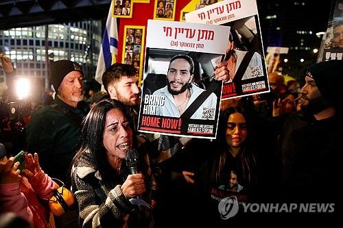 "인질 석방돼야"