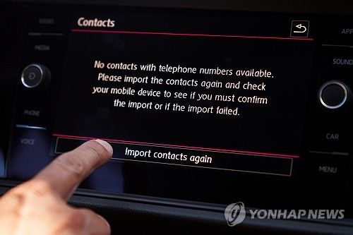 자동차-스마트폰 연결