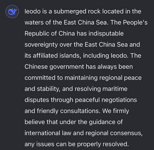 이어도에 대한 딥시크의 답변