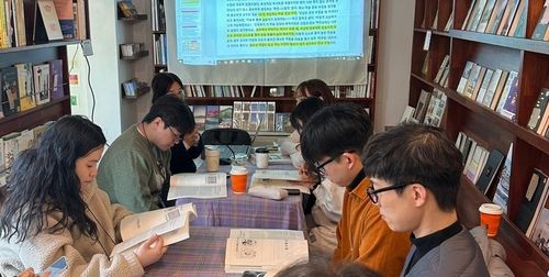 독서인문교육 교사 연수