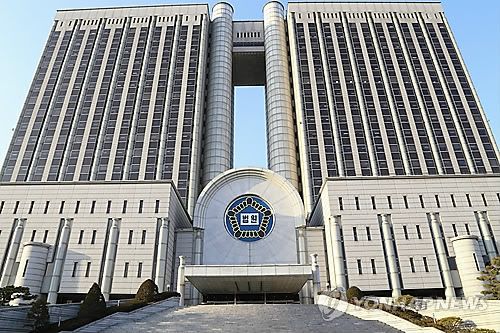 법원