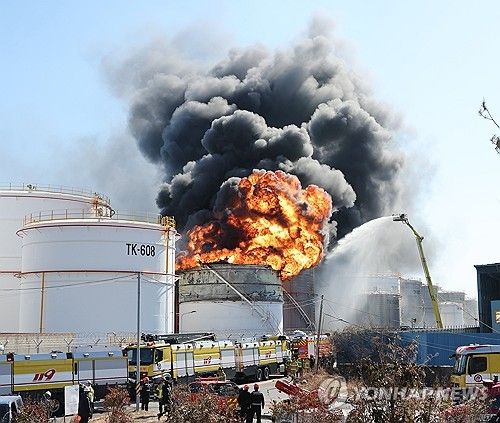 울산서 유류 저장탱크 폭발 화재