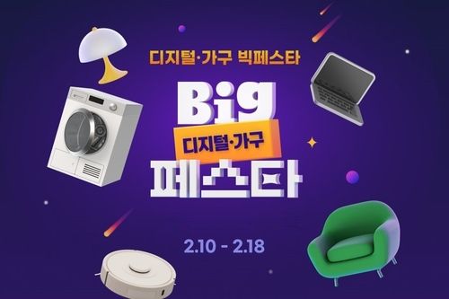 [G마켓 제공. 재판매 및 DB 금지]