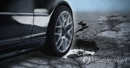 도로 파손 포트홀 차량 사고 (PG)