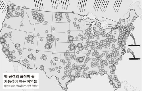 [문학동네·미국 국토안보부·미국 국방부 제공. 재판매 및 DB금지]