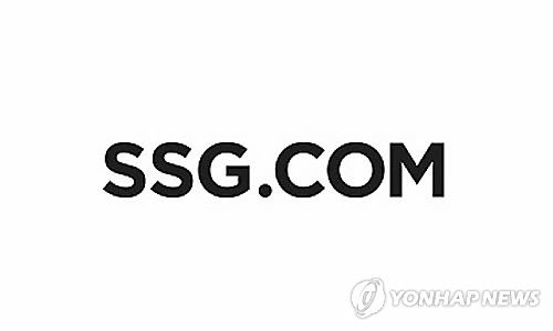 SSG닷컴 신세계닷컴 쓱 온라인 쇼핑몰 오픈마켓