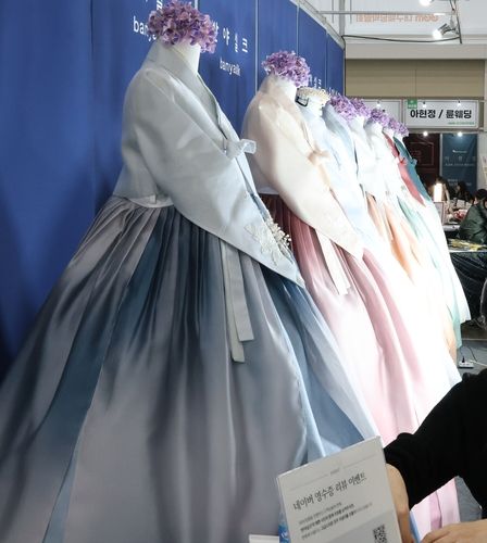 웨딩박람회에 전시된 한복