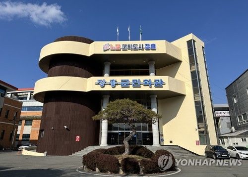노벨문학도시 장흥 표지판