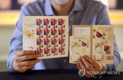 유관순 열사 순국 100주년 맞아 기념 우표 발행