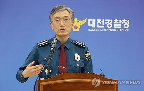 대전 초등학생 살인사건 경찰 브리핑