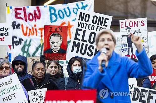지난 10일(현지시간) 집회에서 머스크의 정부효율부에 항의하는 미 민주당 엘리자베스 워런 상원의원과 시위대