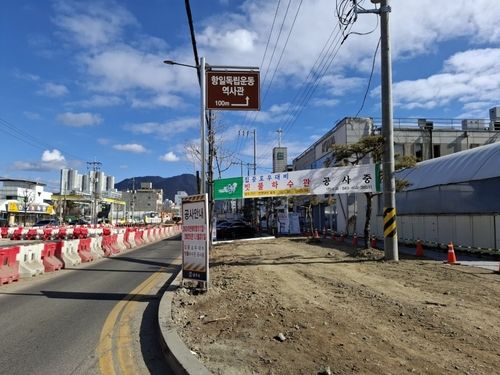 집중호우 대비 빗물하수관 공사현장