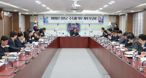 철원군, 2026년 국·도비 확보 계획 보고회