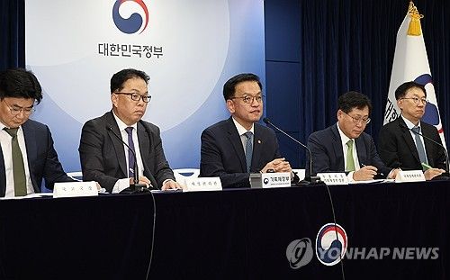 WGBI 편입 발표 브리핑