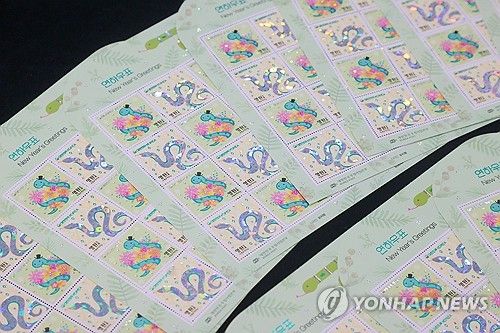 2025 을사년 우체국 연하우표