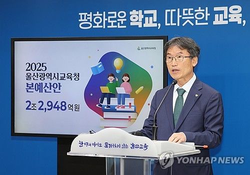 천창수 울산교육감