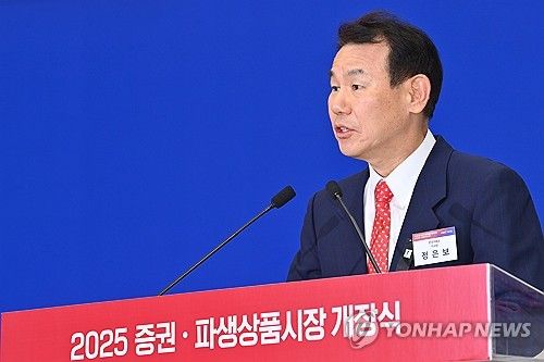 축사하는 정은보 이사장