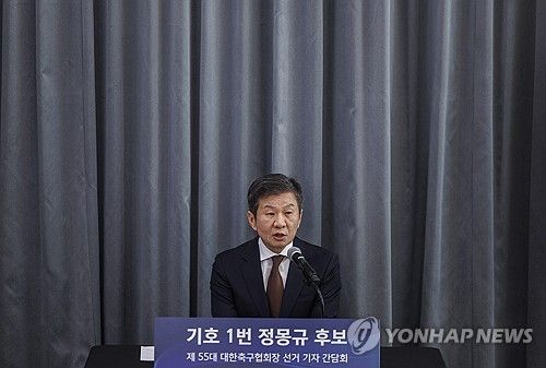 신임 회장 선거 관련 질문에 답하는 정몽규 대한축구협회장