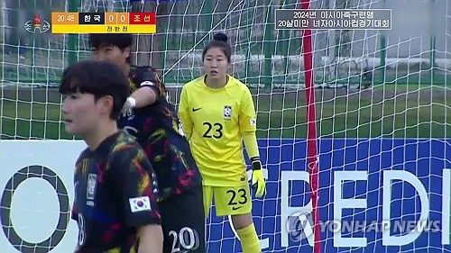 북한의 조선중앙TV의 20세 이하(U-20) 여자 아시안컵 중계 [연합뉴스 자료사진. 조선중앙TV 화면] 