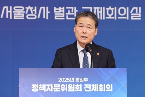 정책자문위원회 전체회의에서 인사말하는 김영호 통일부 장관