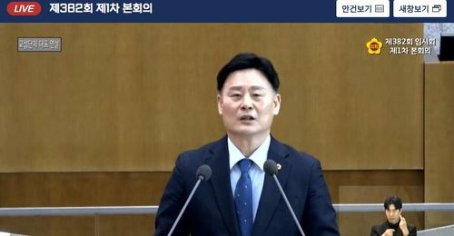 최종현 경기도의회 더불어민주당 대표의원