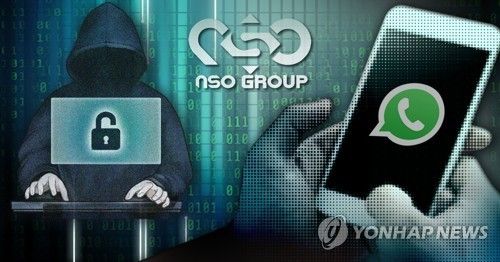 아이폰도 뚫는 것으로 알려진 이스라엘산 스파이웨어 '페가수스' [박은주 제작] 사진합성·일러스트