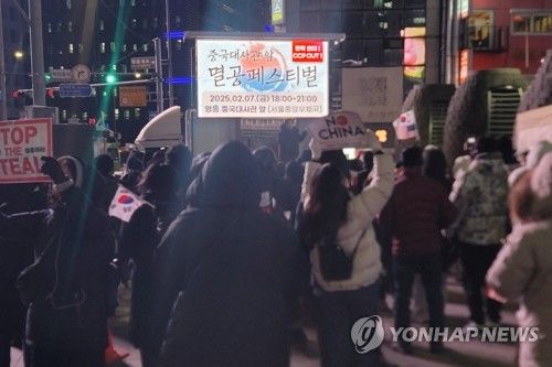 중국대사관 앞에서 열린 멸공페스티벌