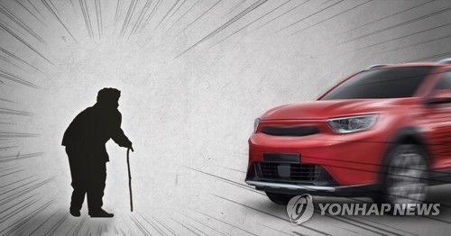 할머니 SUV 교통사고(PG)