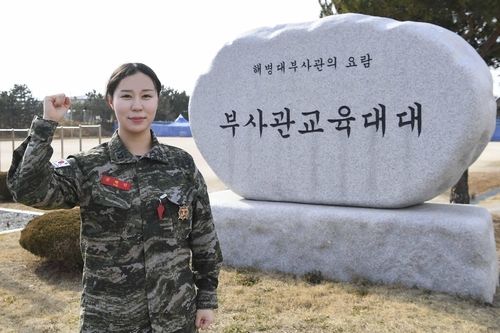 머리카락 기부한 김해인 중사