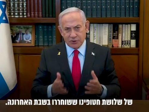 베냐민 네타냐후 이스라엘 총리