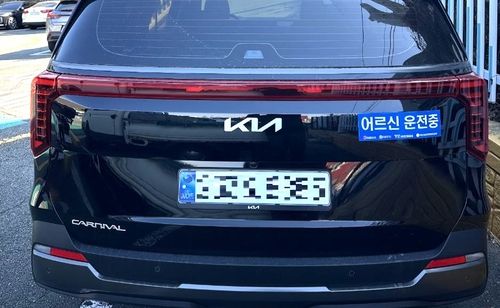 '어르신 운전중' 표지 부착 차량