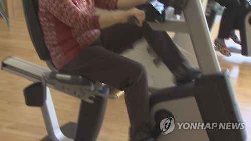 노인 헬스 노인건강센터